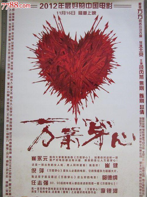 山西新版学位证